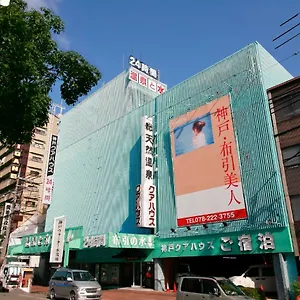 Kua House Kōbe